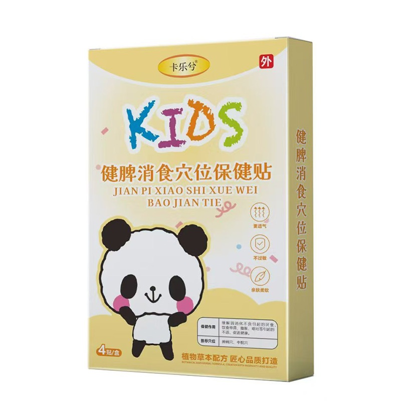 �K�˟��u���Pע�������Ᵽ���Nȫ���հׅ^(q��)�����̆���