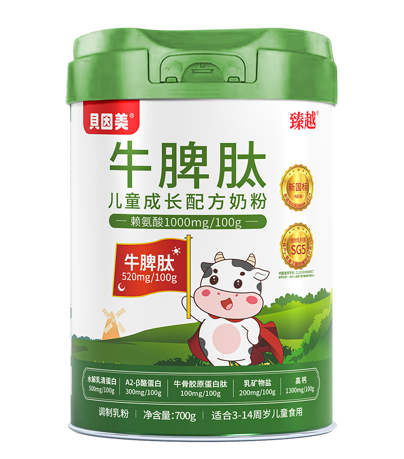貝因美臻越牛脾肽兒童成長配方奶粉.jpg 貝因美臻越牛脾肽兒童成長配方奶粉.jpg