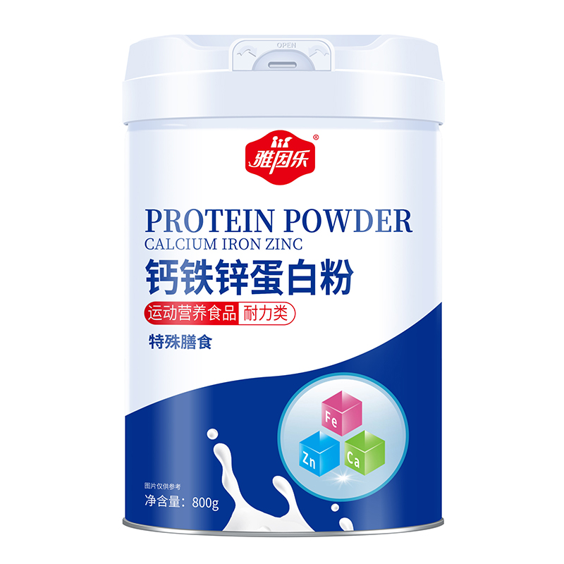 雅因樂(lè)鈣鐵鋅蛋白粉.jpg 雅因樂(lè)鈣鐵鋅蛋白粉.jpg