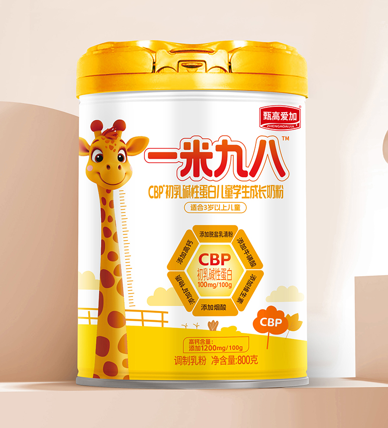 甄高愛(ài)加一米九八CBP初乳堿性蛋白兒童學(xué)生成長(zhǎng)奶粉.jpg 甄高愛(ài)加一米九八CBP初乳堿性蛋白兒童學(xué)生成長(zhǎng)奶粉.jpg