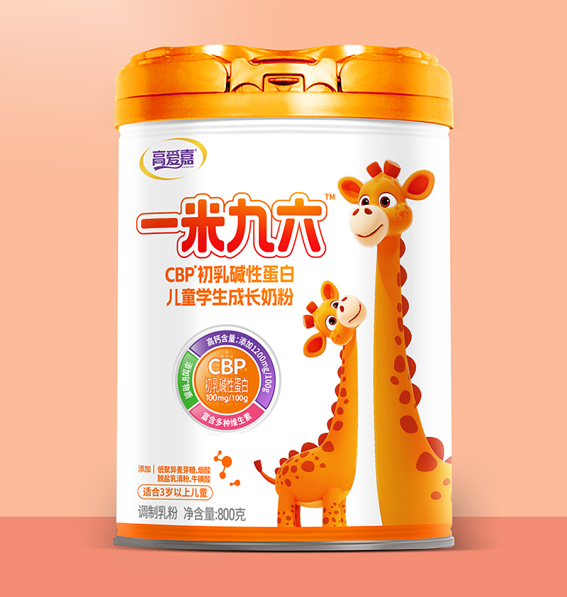 高愛嘉一米九六CBP初乳堿性蛋白兒童學(xué)生成長奶粉.jpg 高愛嘉一米九六CBP初乳堿性蛋白兒童學(xué)生成長奶粉.jpg