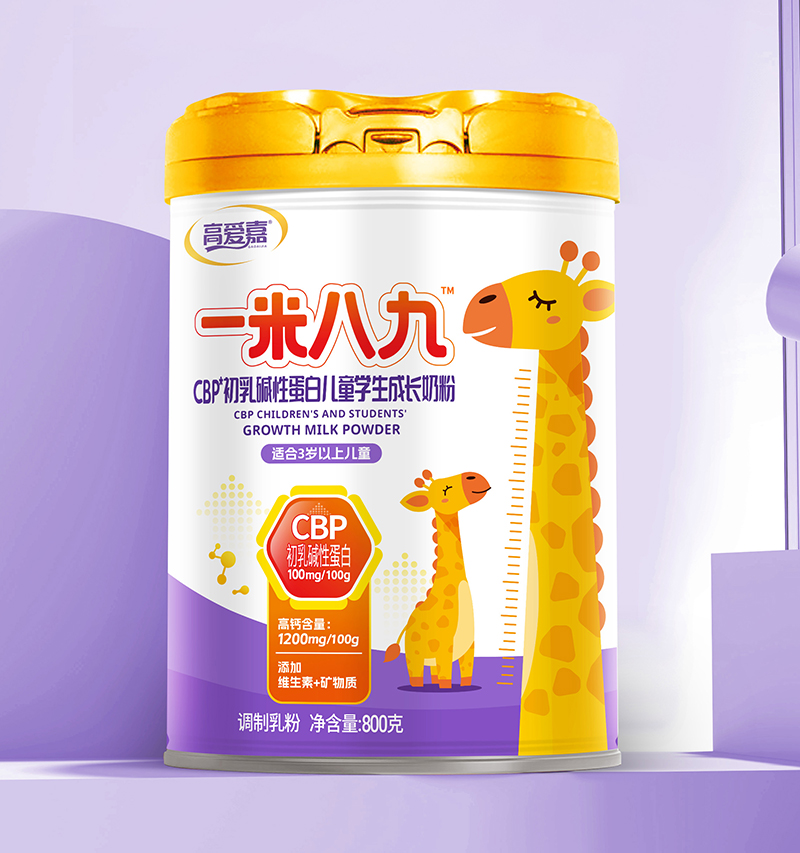 高愛嘉一米八九CBP初乳堿性蛋白兒童學生成長奶粉.jpg 高愛嘉一米八九CBP初乳堿性蛋白兒童學生成長奶粉.jpg