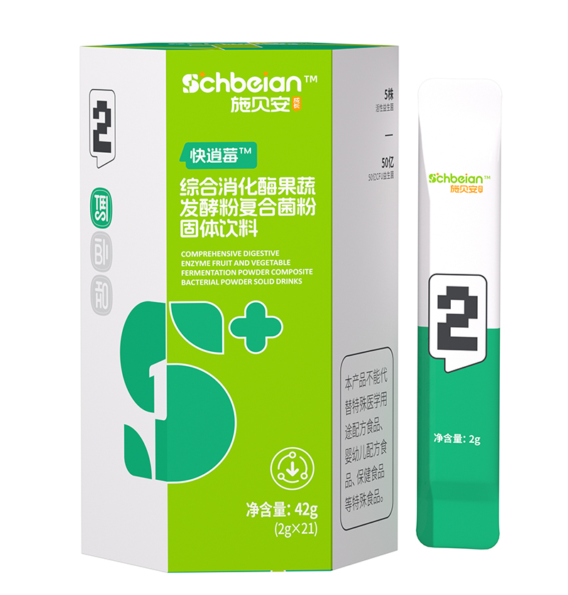 施貝安2號(hào)快逍莓綜合消化酶果蔬發(fā)酵粉復(fù)合菌粉固體飲料.jpg