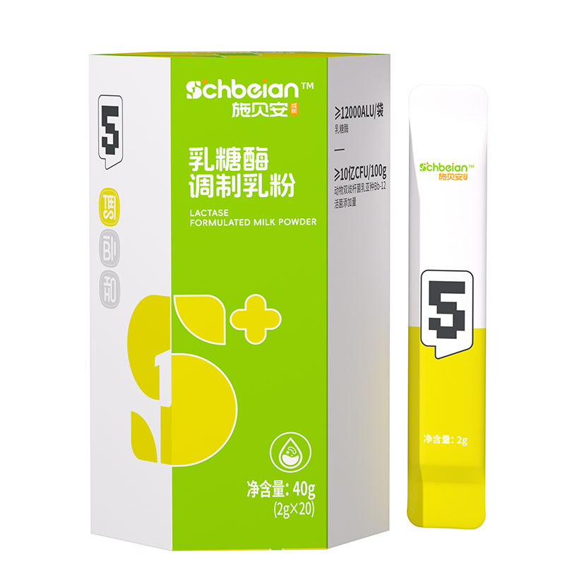 施貝安5號乳糖酶調(diào)制乳粉