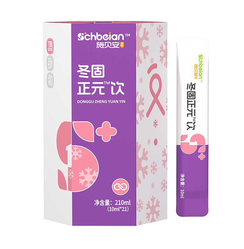 施貝安冬固正元飲