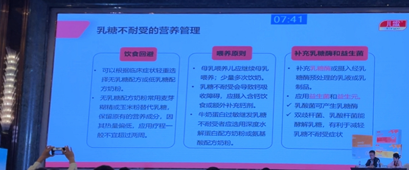 兒歌®專題會(huì)04.png 兒歌®專題會(huì)04.png