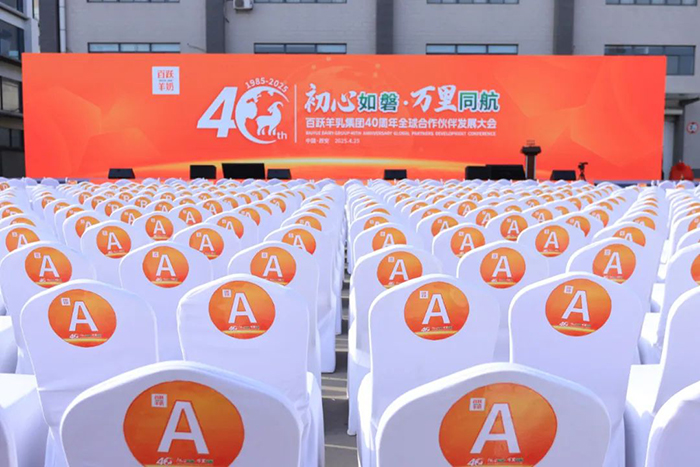 2025Ŀ��(bi��o)2�f�������S���鼯�F(tu��n)40����ȫ��������l(f��)չ����A�M�e��