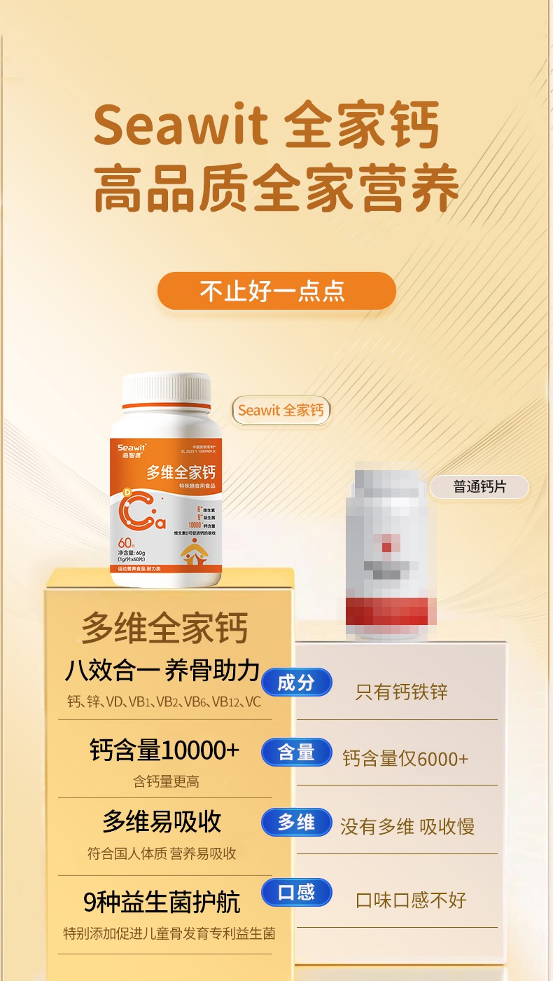 ���ִ󽡿��Ј���Seawit ����Դ��Sȫ���}���̻���M(j��n)����