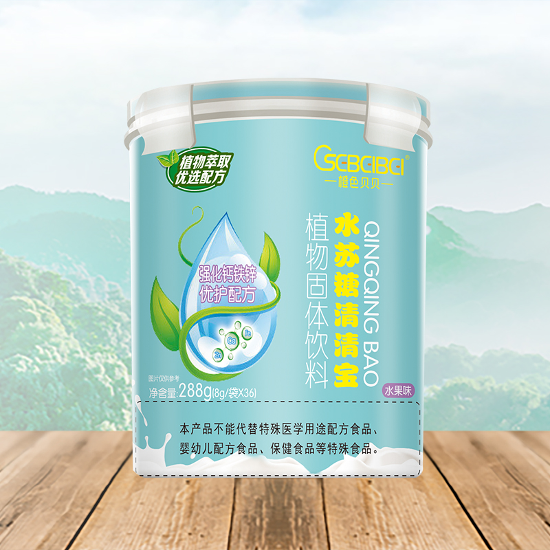 橙色貝貝水蘇糖清清寶 強化鈣鐵鋅優(yōu)護配方.jpg 橙色貝貝水蘇糖清清寶 強化鈣鐵鋅優(yōu)護配方.jpg