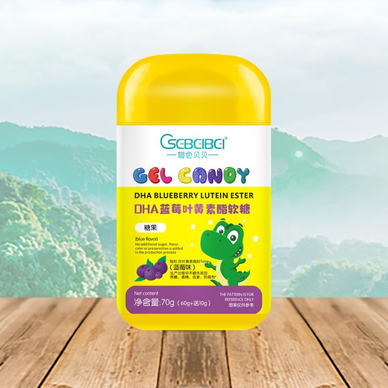 橙色貝貝DHA藍(lán)莓葉黃素酯軟糖.jpg 橙色貝貝DHA藍(lán)莓葉黃素酯軟糖.jpg