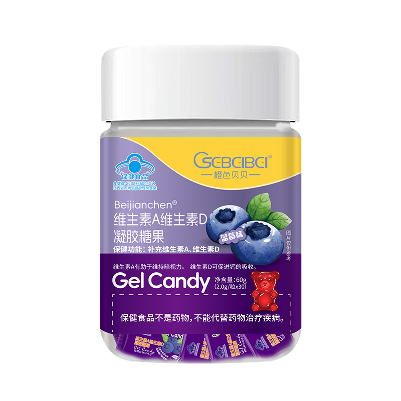 橙色貝貝藍(lán)帽維生素A維生素D凝膠糖果.jpg 橙色貝貝藍(lán)帽維生素A維生素D凝膠糖果.jpg