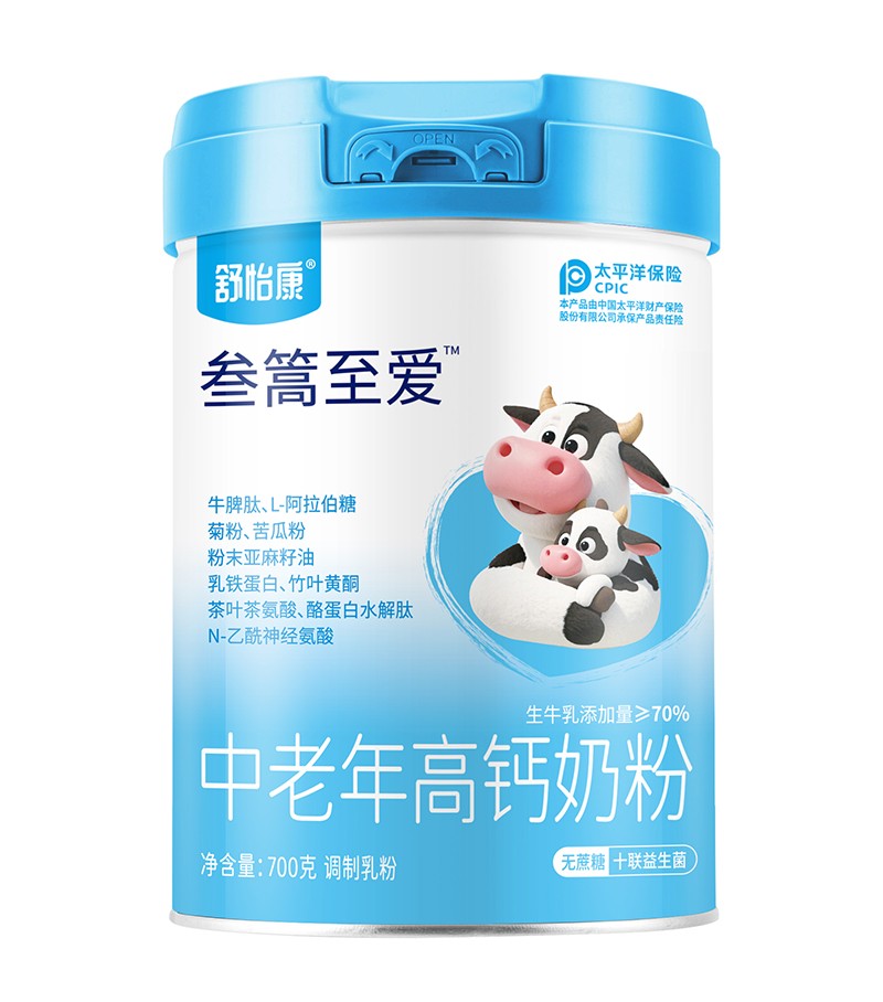舒怡康參篙至愛中老年高鈣奶粉