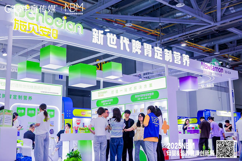 ʩؐ���WҫNBM����ĸ�뽡��չ���p��(ji��ng)��������Ʒȼ��(d��ng)ȫ��(ch��ng)��