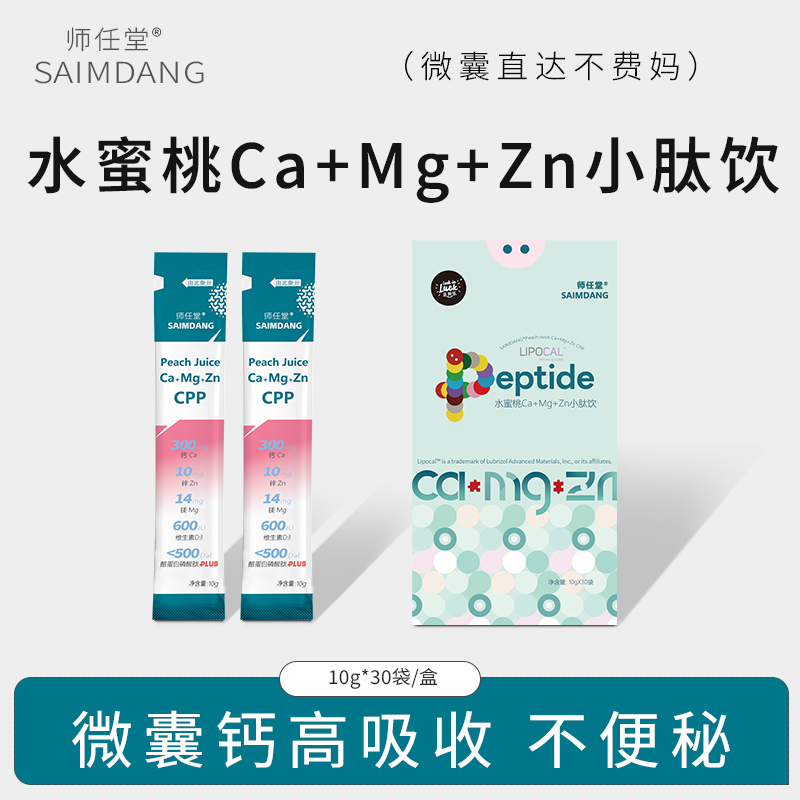 �ƌW(xu��)��� + ΢�Ҽ��g(sh��)���������}�V�\С����_��ĸ�����̺���