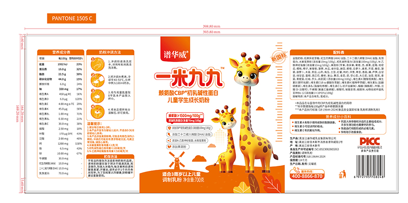  �V�A��һ�׾ž�ه����CBP��ͯ�W(xu��)�����L(zh��ng)�̷�01