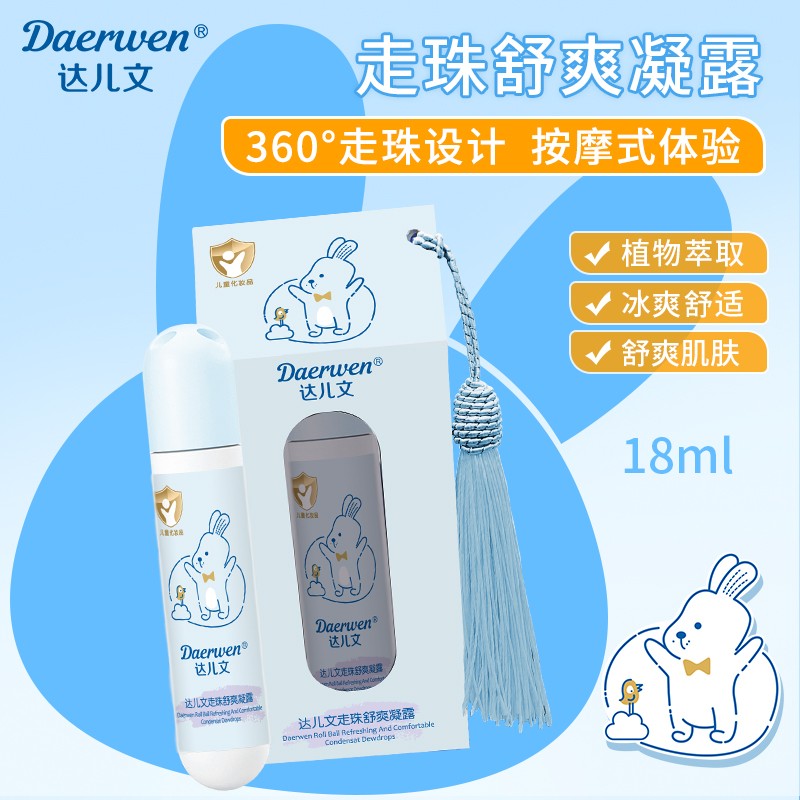  �_����������ˬ��¶