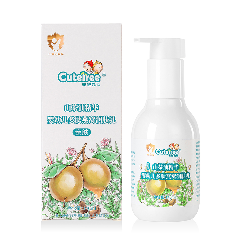 天使森林山茶油精華嬰幼兒多肽燕窩潤(rùn)膚乳.jpg 天使森林山茶油精華嬰幼兒多肽燕窩潤(rùn)膚乳.jpg