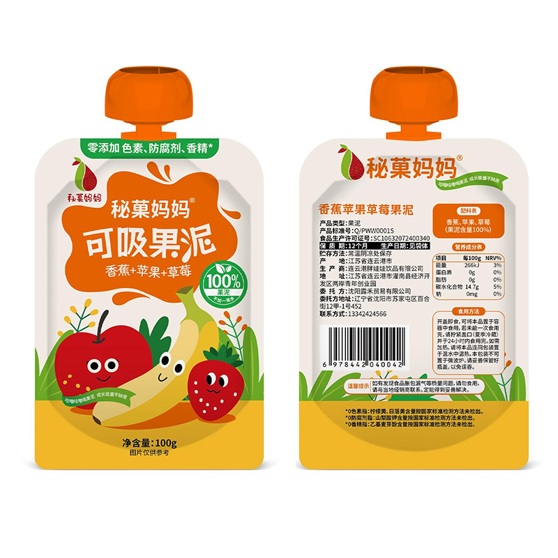 秘菓媽媽香蕉蘋果草莓可吸果泥.jpg 秘菓媽媽香蕉蘋果草莓可吸果泥.jpg