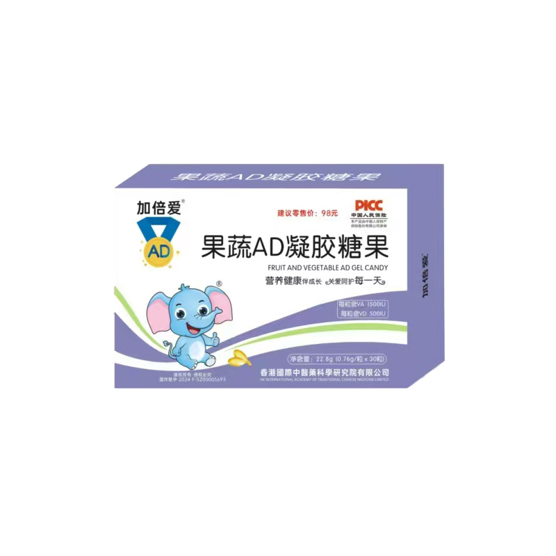 加倍愛(ài)果蔬AD凝膠糖果.jpg 加倍愛(ài)果蔬AD凝膠糖果.jpg