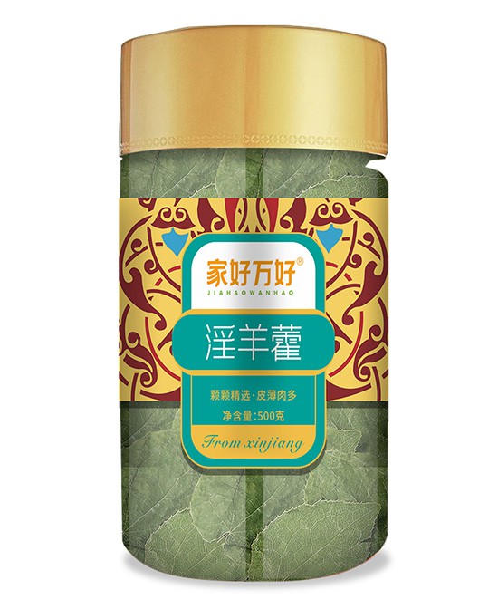 家好萬(wàn)好淫羊藿.jpg 家好萬(wàn)好淫羊藿.jpg