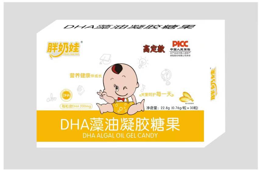 胖奶娃D(zhuǎn)HA藻油凝膠糖果.jpg 胖奶娃D(zhuǎn)HA藻油凝膠糖果.jpg