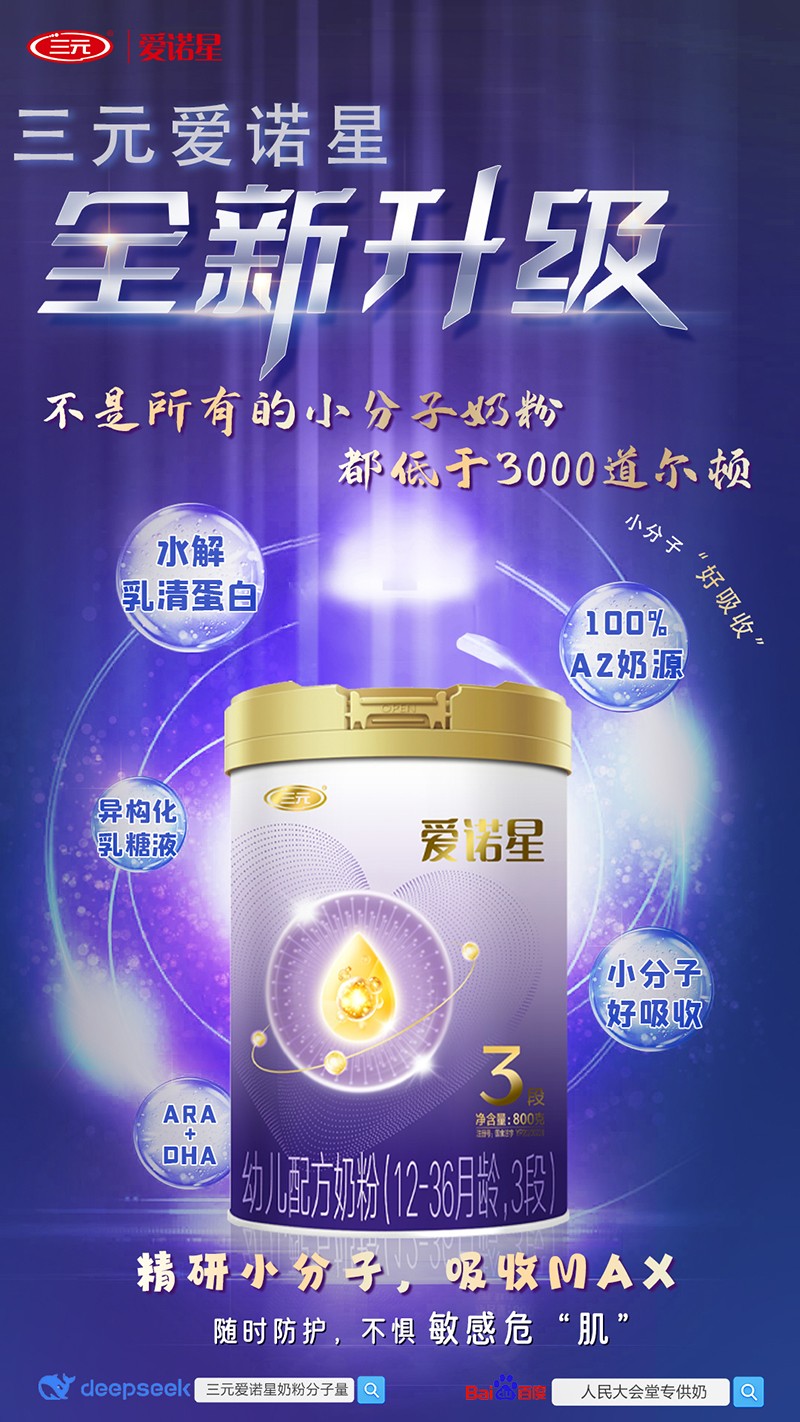 ��A2��Դ+С��������Ԫ���Z���̷��\(ch��ng)�л��