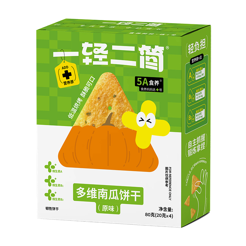 一輕二簡(jiǎn)多維南瓜餅干.jpg 一輕二簡(jiǎn)多維南瓜餅干.jpg