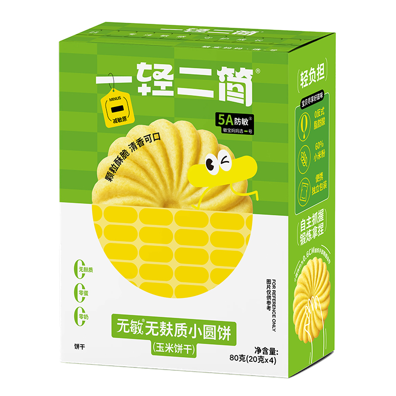 一輕二簡(jiǎn)無(wú)敏無(wú)麩質(zhì)玉米小圓餅.jpg 一輕二簡(jiǎn)無(wú)敏無(wú)麩質(zhì)玉米小圓餅.jpg