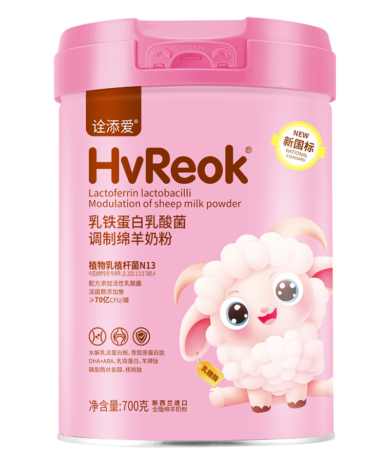 詮添愛乳鐵蛋白乳酸菌調(diào)制綿羊奶粉.jpg 詮添愛乳鐵蛋白乳酸菌調(diào)制綿羊奶粉.jpg