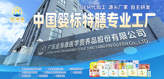 4�fƽҎ(gu��)ģ + ����J�C���V�|������ɋ������OEM���T֮�x