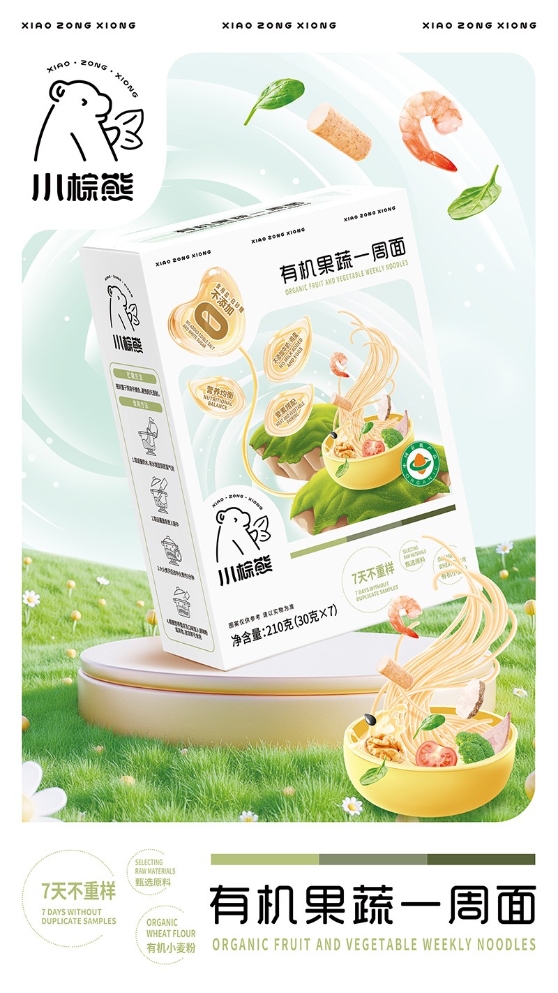 �ЙC������7 ���r��ζ��С����һ���棬ĸ��������