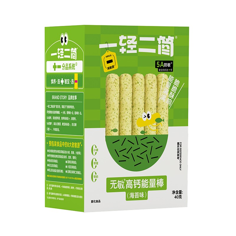 一輕二簡(jiǎn)無(wú)敏高鈣能量棒(海苔味)02.jpg