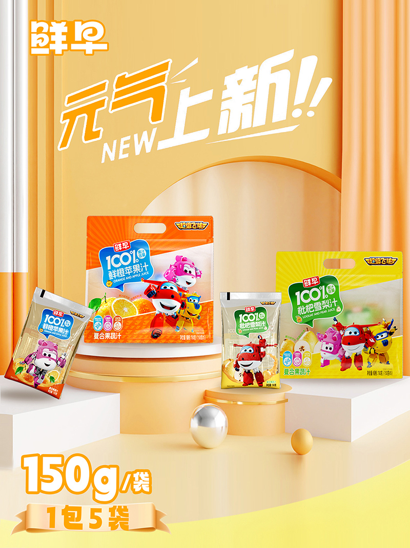 �K�˿͑�V���N·�����r�糬���w�b 100% ��֭���������Ј�