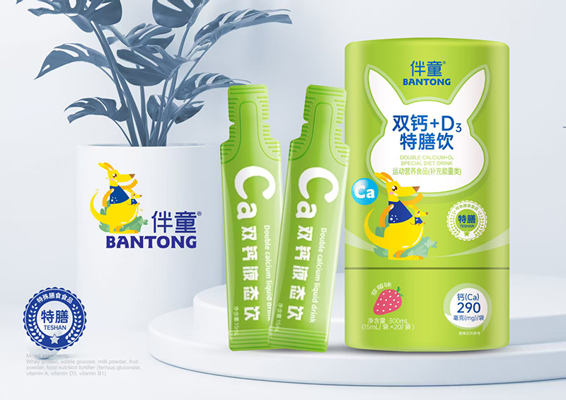 伴童雙鈣+D3特膳飲.jpg 伴童雙鈣+D3特膳飲.jpg