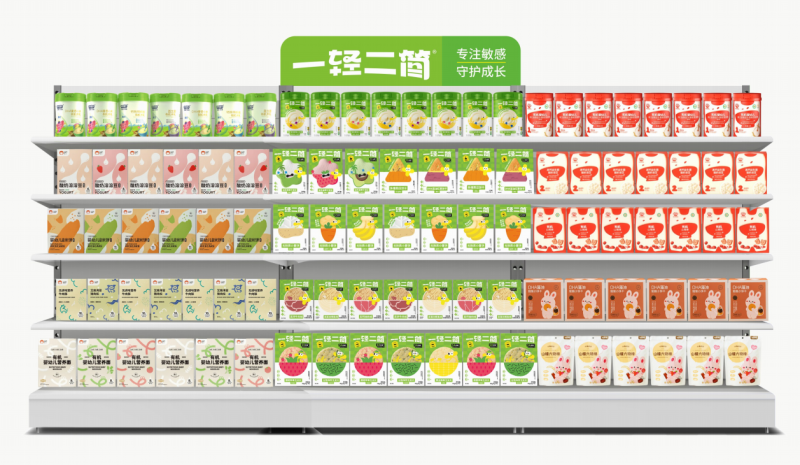 一輕二簡(jiǎn)無(wú)敏零輔食04.png 一輕二簡(jiǎn)無(wú)敏零輔食04.png