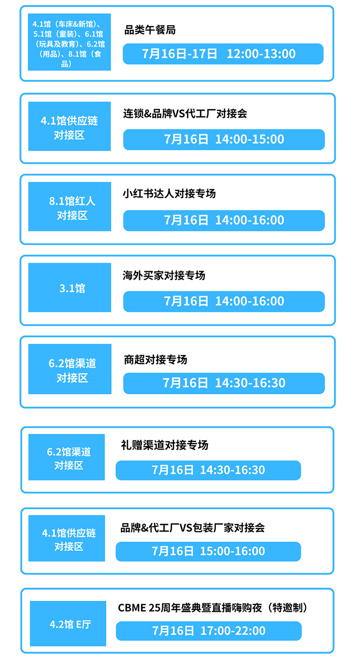 16對(duì)接.jpg 16對(duì)接.jpg