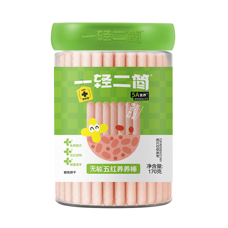 一輕二簡無敏五紅養(yǎng)養(yǎng)棒.jpg 一輕二簡無敏五紅養(yǎng)養(yǎng)棒.jpg