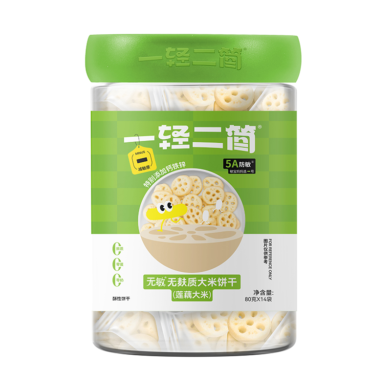 一輕二簡無敏無麩質大米餅干(蓮藕大米).jpg 一輕二簡無敏無麩質大米餅干(蓮藕大米).jpg