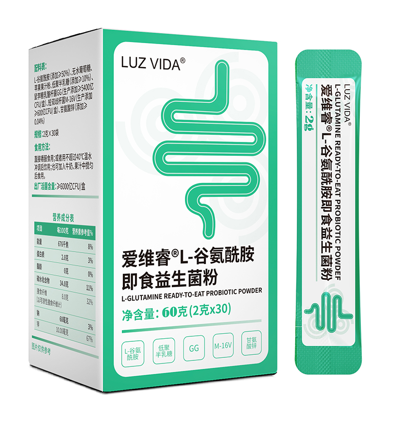 愛維睿L-谷氨酰胺即食益生菌粉.jpg 愛維睿L-谷氨酰胺即食益生菌粉.jpg