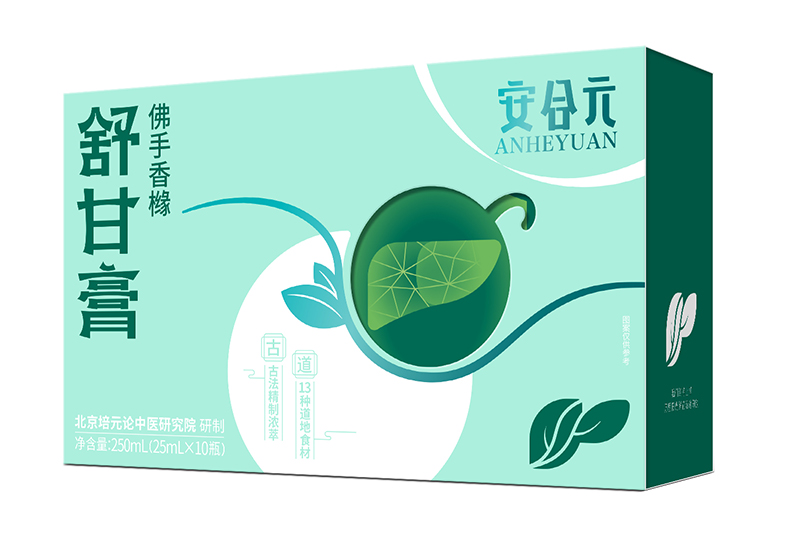 安合元舒甘膏.jpg 安合元舒甘膏.jpg