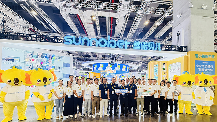 ���ʡ������ӣ�ȼ��ȫ�������Zؐ��2025 CBME�Ћ�ͯչ�����չ�