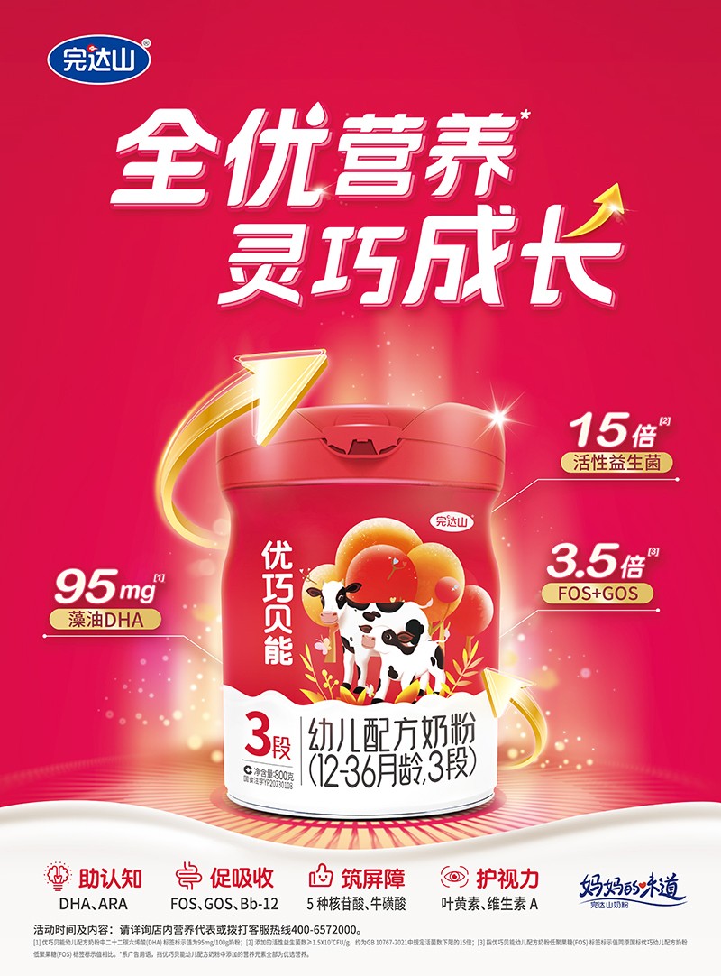  ���_ɽ��(y��u)��ؐ���׃��䷽�̷ۣ�12-36���g��3�Σ�0101