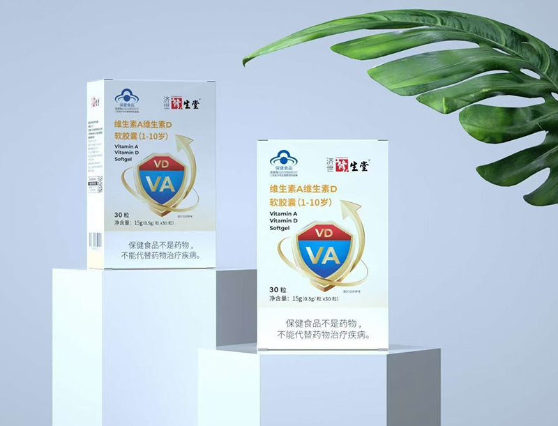 濟(jì)世修生堂維生素A維生素D軟膠囊.jpg 濟(jì)世修生堂維生素A維生素D軟膠囊.jpg