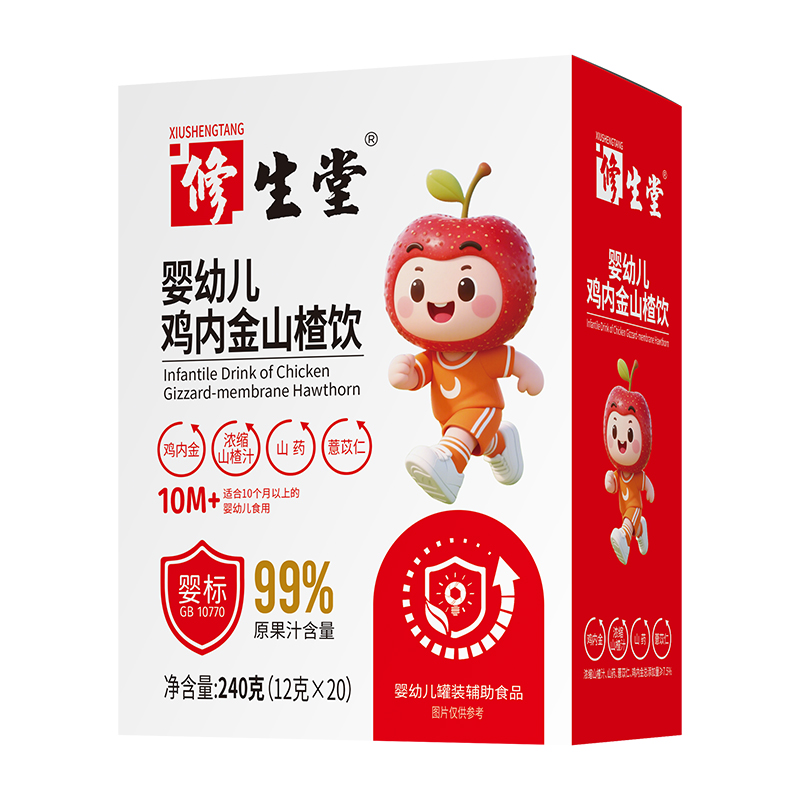 ˎʳͬԴ+�߹�֭�������������u��(n��i)��ɽ���\����ͯ�����������