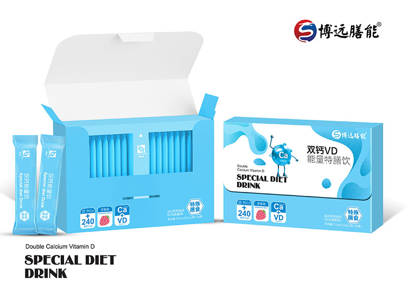 博遠(yuǎn)膳能雙鈣VD能量特膳飲.jpg