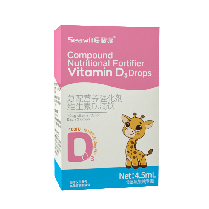 Seawit海智源復(fù)配營養(yǎng)強(qiáng)化劑維生素D3滴飲.jpg Seawit海智源復(fù)配營養(yǎng)強(qiáng)化劑維生素D3滴飲.jpg