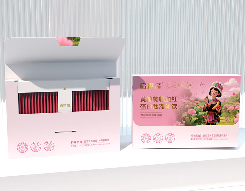 啟護(hù)高黃精枸杞血紅蛋白肽液體飲.jpg 啟護(hù)高黃精枸杞血紅蛋白肽液體飲.jpg