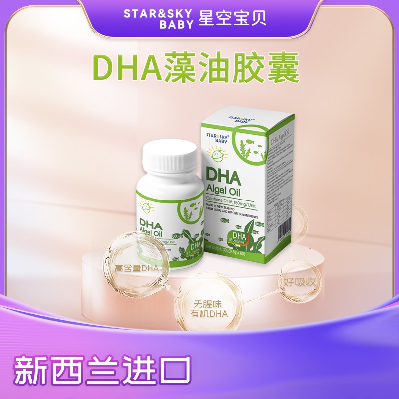 �����mԭ�bDHA��ĸ��걬���Ʒ���x��