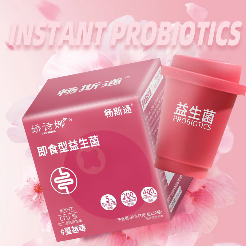 嬌詩娜即食型益生菌.jpg 嬌詩娜即食型益生菌.jpg