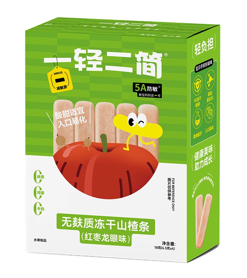 一輕二簡無麩質凍干山楂條(紅棗龍眼味)